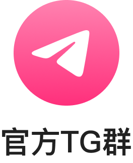 官方渠道